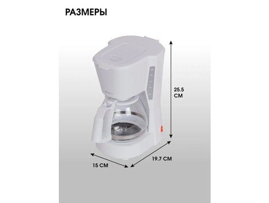 Кофеварка SUPRA CMS-0606